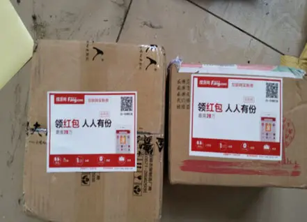 进万家快递广告:精准直达用户