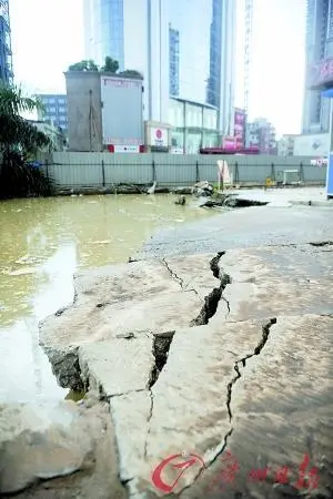 常平地陷 东莞常平地陷