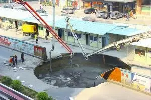 常平地陷 东莞常平地陷