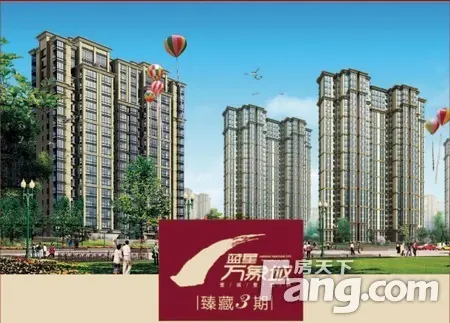 蓝星万象城实景