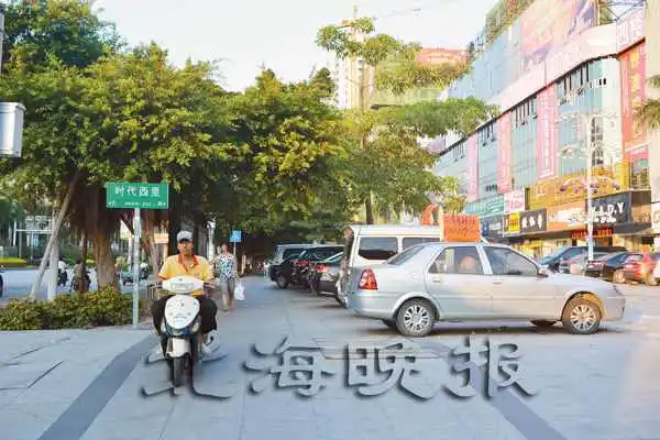 人行道，缘何人难行？