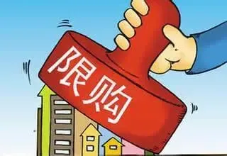 北京史上严限购出台 保通州楼市稳定发展