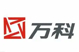 万科加速业务转型 加大产业地产等探索力度