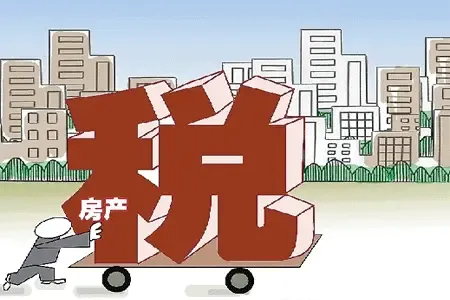 购房秘籍北京房产税计算公式六招教你合理避税