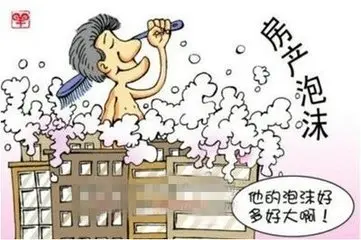北海狠甩泡沫经济博物馆称号
