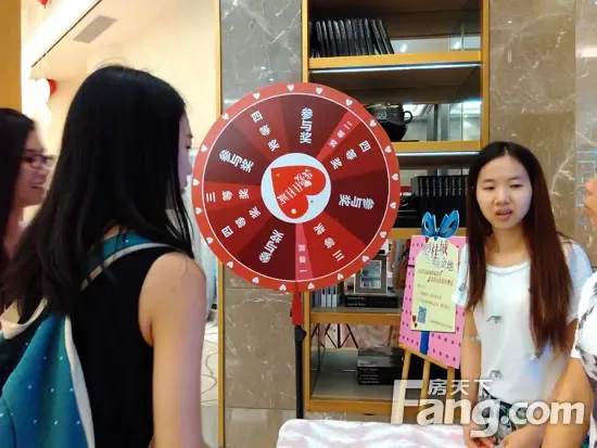 (现场转盘抽奖)