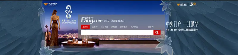 视觉设计大赛