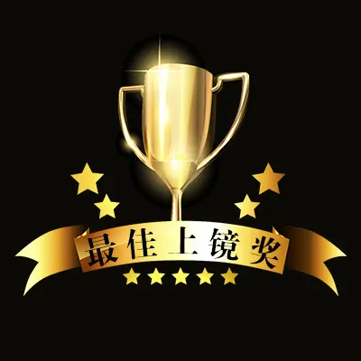 视觉设计大赛