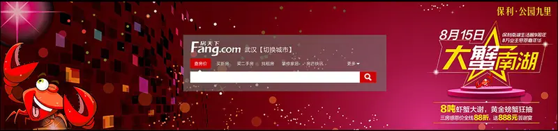 视觉大赛