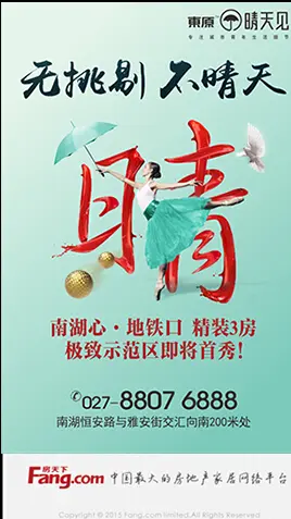 视觉大赛