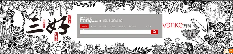 视觉大赛