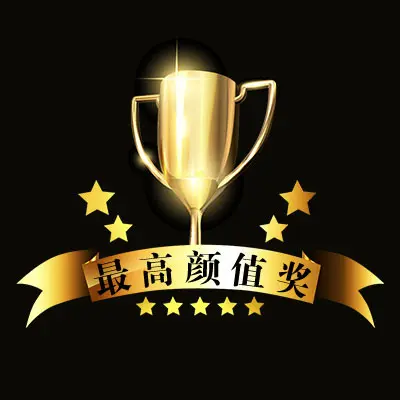 视觉大赛