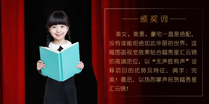 视觉大赛