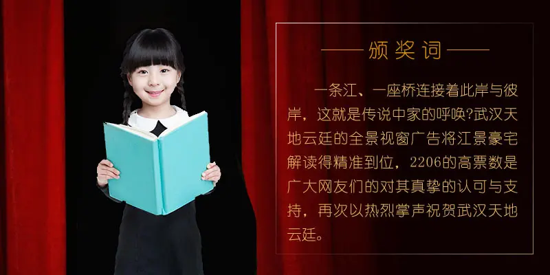 视觉大赛