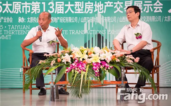 2015太原市第13届大型房地产交易展示会