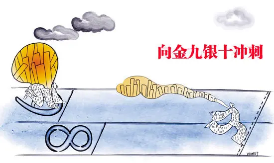 8月仅6盘开盘 今年的“金九银十”难道是消化库存？