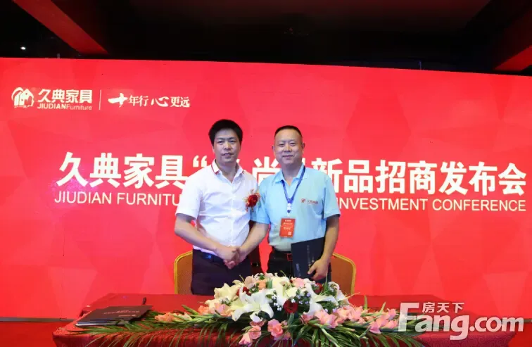 逆势雄起 久典家具再创中国实木家具招商新典范