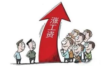 事业单位工资改革细则 事业单位工资改革细则