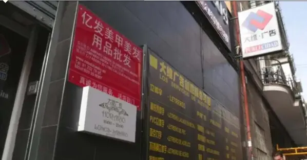 走进西班牙马德里的唐人街—Usera 