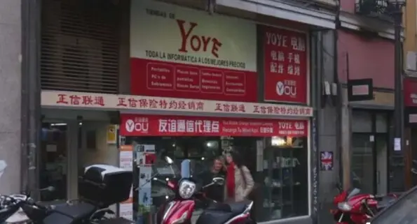 走进西班牙马德里的唐人街—Usera 