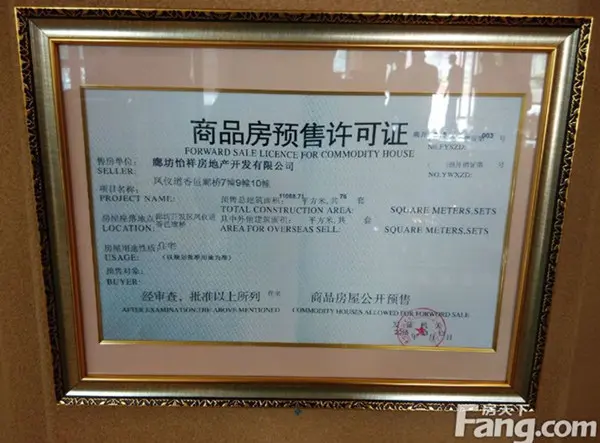 效果图