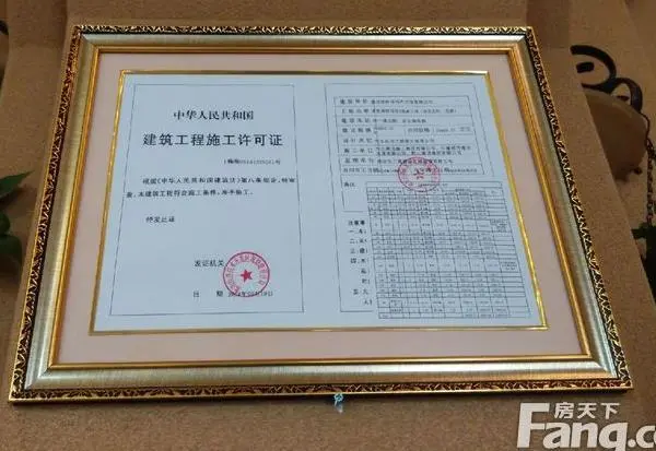 效果图