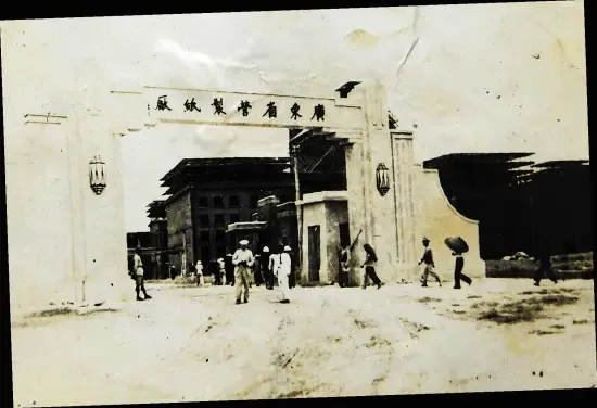 "广纸"故事:员工赴日索赔 不畏威逼曲折惊险