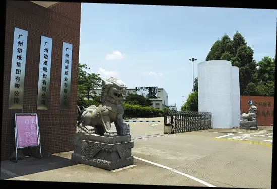 "广纸"故事:员工赴日索赔 不畏威逼曲折惊险