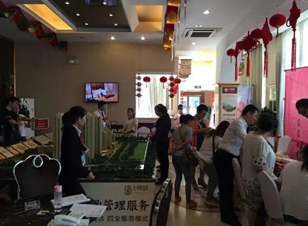 鑫苑景城
