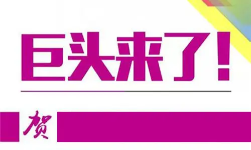 商业巨无霸——华润万象城 中山路
