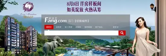 江门视觉大赛