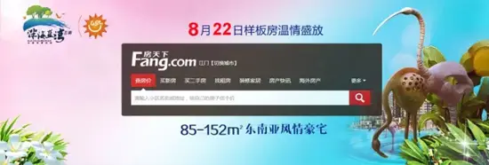 江门视觉大赛