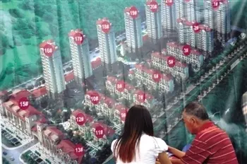 一线城市 房价涨幅创新高