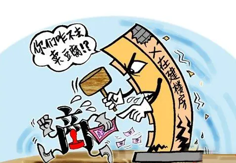 惊！临沂楼市遭遇三大变局！房价要涨？