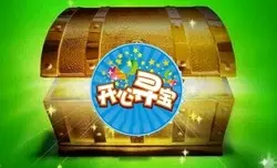 寻宝