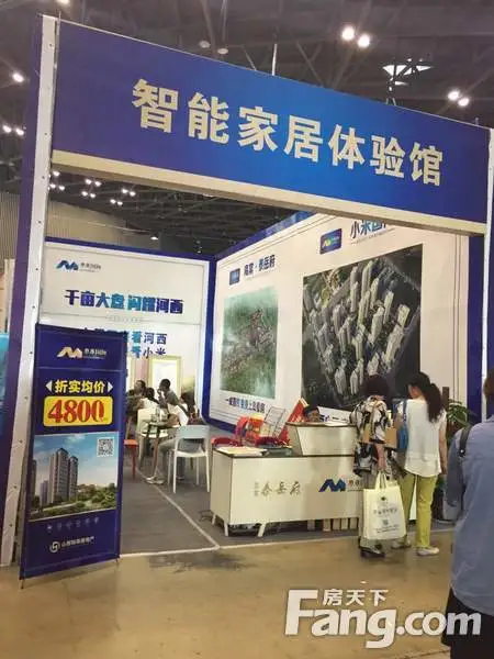 小米