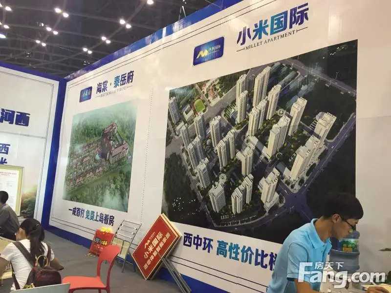 小米