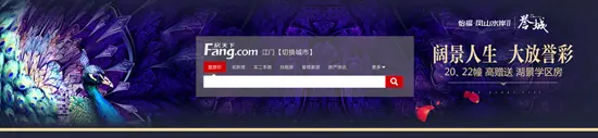 江门视觉大赛