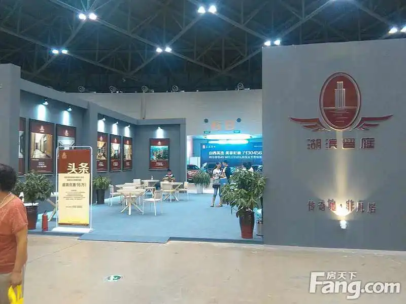 湖滨晋庭