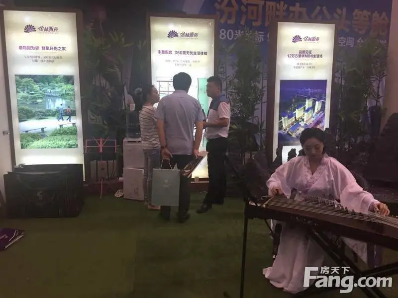 金林雅苑