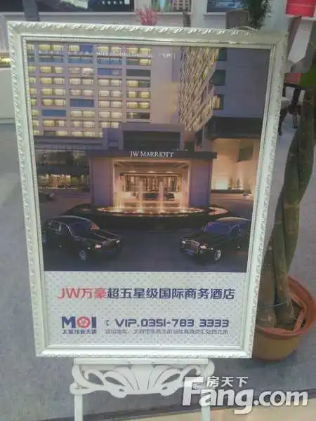 茂业