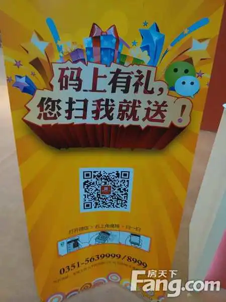 首开