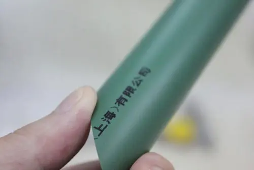 保利HI-PPR抗菌管评测