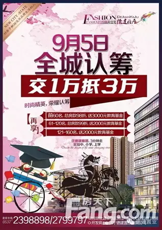 德建雅居