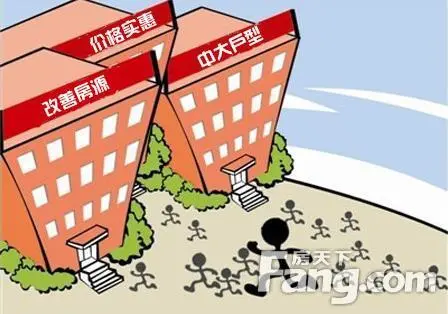 改善型住房 并不只是为了多"一间房"