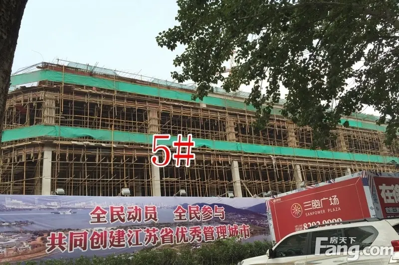 三胞广场
