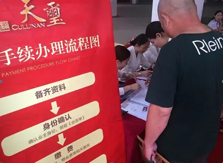 国华天玺
