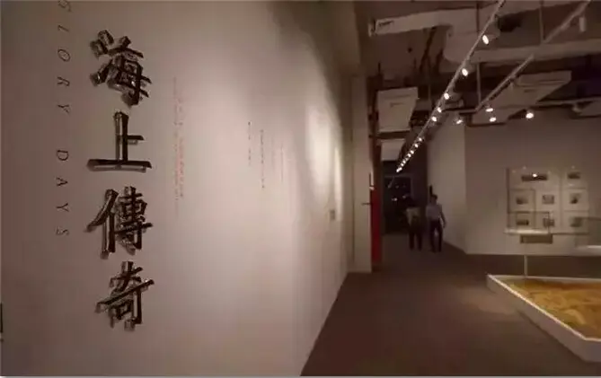 华润置地汕头公司举办“海上传奇——1860-2015汕头商业印记展”