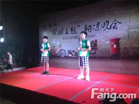 老游戏新邻里 华润乐活社区纳凉晚会沪上精彩演绎