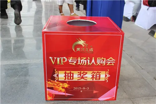 房天下房天下